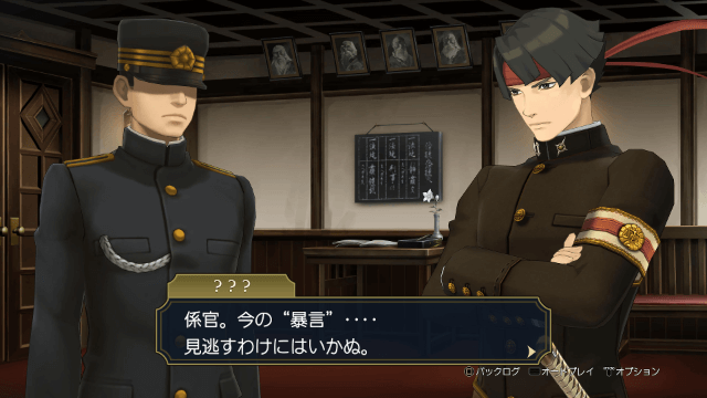 Gyakuten Saiban 456 screenshot 3 for Playstation 4